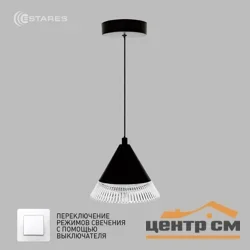 Подвес LAMPA 7W 1R-ON/OFF-140х1340-BLACK/CLEAR-220-IP20