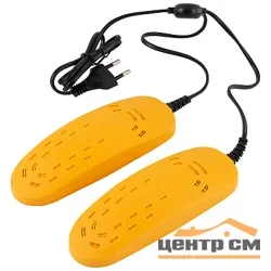 Сушилка для обуви HOMESTAR HS- 9030 (блистер)