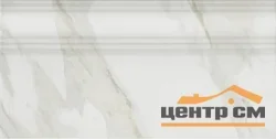 Плитка KERAMA MARAZZI Прадо плинтус 20x40 арт.FME002R