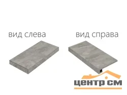 Керамогранит ITALON КЛАЙМБ РОК СТУПЕНЬ УГЛОВАЯ ЛЕВАЯ 60х33
