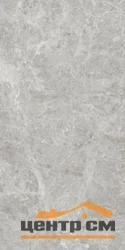 Керамогранит GLOBAL TILE Коринф/Korinthos серый полированный 60x120 арт.GT120604601PR