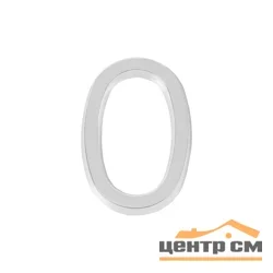 Цифра дверная Fuaro (Фуаро) "0" 50х37 CP хром