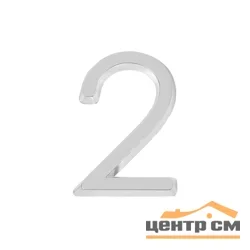 Цифра дверная Fuaro (Фуаро) "2" 50х37 CP хром