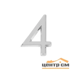 Цифра дверная Fuaro (Фуаро) "4" 50х37 CP хром