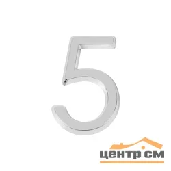 Цифра дверная Fuaro (Фуаро) "5" 50х37 CP хром