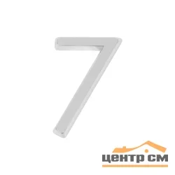 Цифра дверная Fuaro (Фуаро) "7" 50х37 CP хром