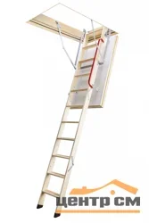 Лестница FAKRO LTK Thermo термоизоляционная деревянная, 70х120х280