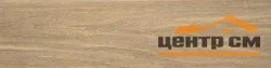 Керамогранит KERAMA MARAZZI Фрегат медовый обрезной 20х80х9 арт.SG701790R