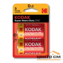 Элемент питания R20 алкалиновый (уп. блистер 2шт) Kodak
