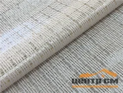 Клеенка ПВХ АРАБЕСКА без основы ажурная 1,37*20м мод. THP-094D бежевая