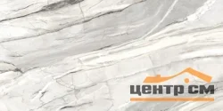 Керамогранит LCM Espero Marmo полированный 600*1200*8 арт. 60120ESO15P