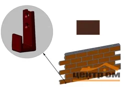 Профиль универсальный стартовый BrickPanel коричневый