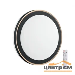 Светильник 7620/DL PALE SN 046 пластик/белый/черный/медный LED 48Вт c ДУ 3000-4200-6300К D390 IP43 пульт ДУ AKUNA