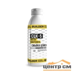 Средство для удаления цемента BUILDER СЦК-5 "Смывка цемента" концентрат 1:5, 1л