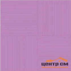 Плитка НЕФРИТ для полов Кураж 2 фиолетовый 385х385