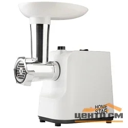 Мясорубка HOMESTAR HS-2033, белая