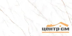 Керамогранит AlmaCeramica Нео Калакатта / Neo Calacatta 600*1200*8,5 арт.GFU60120NCL04R
