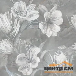 Плитка AZORI OPALE GREY FLOWER Панно (2шт) 63х63 арт.588912003