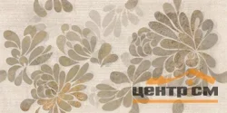 Плитка AZORI STONE FLOWER Декор 31,5х63 арт.588882002