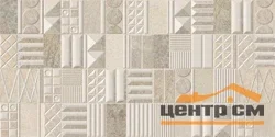 Плитка AZORI STONE GEOMETRIA Декор 31,5х63 арт.588882001