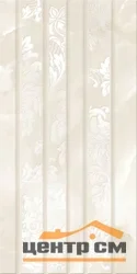 Плитка AZORI LATILA STRUTTURA 31,5х63 арт.508951101