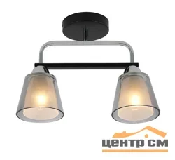 Люстра Famosso 9020-2 BK+CR