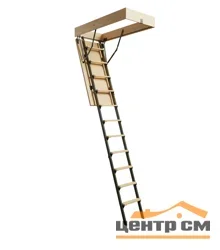 Лестница чердачная Docke СТАНДАРТ МЕТАЛЛ 60*120*280см