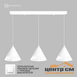 Подвес LAMPA 21W 3R-ON/OFF-600х1340-WHITE/CLEAR-220-IP20