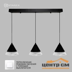 Подвес LAMPA 21W 3R-ON/OFF-600х1340-BLACK/CLEAR-220-IP20