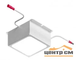 Светильник LED Pelin PIX 6 84x84 Опал 5000K, (компл. 6 шт по 850 Лм, GL15 ячейка 100х100) корпус 9006 металлик матовый