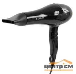 Фен Lumme LU-1059 черный жемчуг*