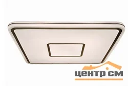 Люстра LE LED CLL-L ARAGON 75W