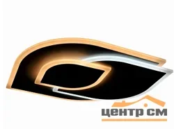 Люстра LE LED CLL Blaze 120W
