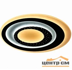 Люстра LE LED CLL Celebrity 120W