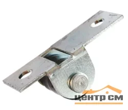 Ролик выкатной прямой 531-01 цинк