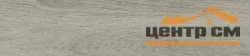 Керамогранит LAPARET Мадэра пепельный 20х80, арт. SG706990R