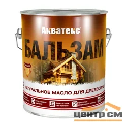Масло натуральное Акватекс БАЛЬЗАМ (дуб) 2,2л