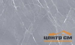 Плитка GRACIA CERAMICA Элеганс серый низ 02 300х500