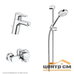 Набор смесителей KLUDI Pure&Easy 3 в 1 (смеситель для умывальника, смеситель для ванны и душа, душевой гарнитур)