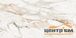 Керамогранит LAPARET Статуарио Порш 60x120 полированный