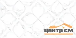 Плитка CERSANIT Carina цветы белый глянец 29,8x59,8*9мм арт.16959
