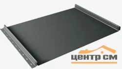 Фальц Смарт Про Stynergy 0,45мм PE RAL 7024 (мокрый асфальт)-A, гладкий 0.521*4.25 м.п.