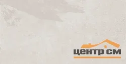 Керамогранит ESTIMA TЕ 00 неполированный 60*120*10мм
