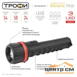 Фонарь ручной Трофи TR3D на батарейках резина