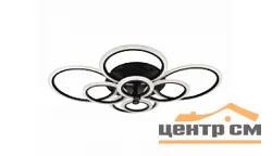 Люстра LE LED CLL BLISS 150W BLACK