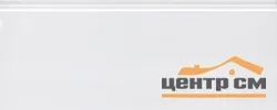 Плитка KERAMA MARAZZI Магнолия плинтус белый матовый обрезной 30x12x1,3 арт.FMF001R