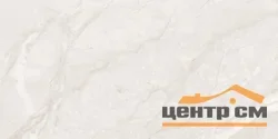 Керамогранит LAPARET Анталия Бианко 60x120 полированный