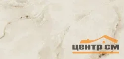 Керамогранит ABSOLUT GRES Silk Onix 1200x600 gloss