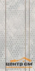 Плитка Azori GLOBAL AJOUR декор 63,0x31,5