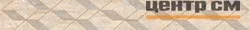 Плитка Azori Ascoli Beige Diamond бордюр 63x7.5